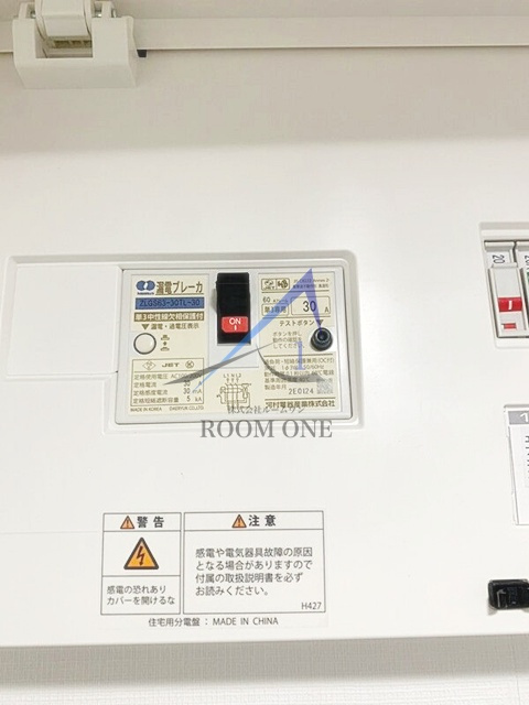 フォルターナ雑司が谷