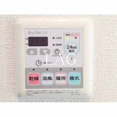 【設備】 | プレール・ドゥーク清澄白河 | 浴室乾燥です。