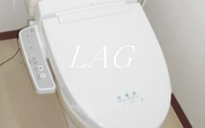 【トイレ】 | 石渡ビル | トイレです。
