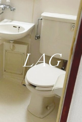 【トイレ】 | アプライト大塚 | トイレです。