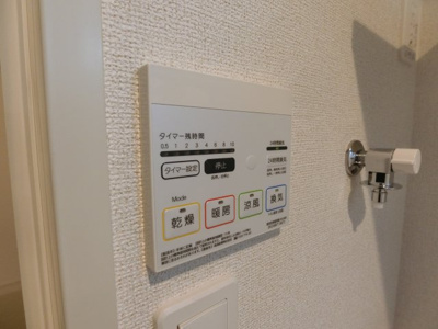 【設備】 | ユウパレス和泉中央