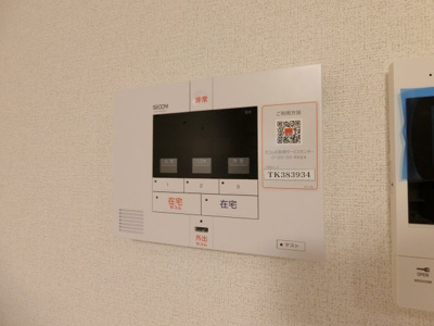 【セキュリティ】 | ユウパレス和泉中央