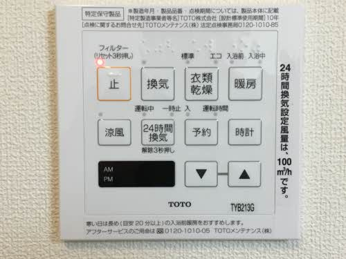【その他】 | ラ・キャシェット北村