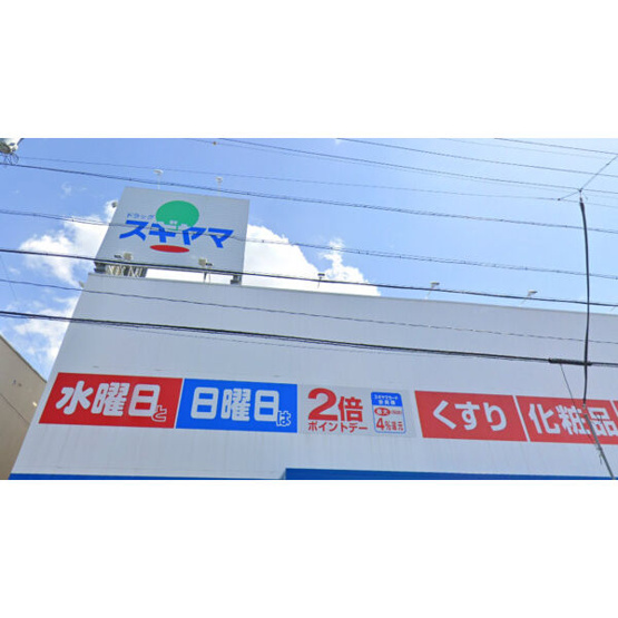 【周辺】 | Casa ciruela