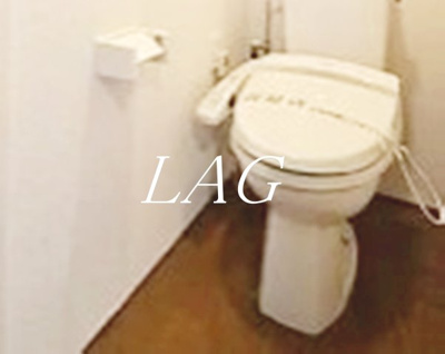【トイレ】 | ２２３２フレグランスアベニュー | トイレです。