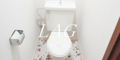 【トイレ】 | サンシュウ常盤台第一コーポ | トイレです。