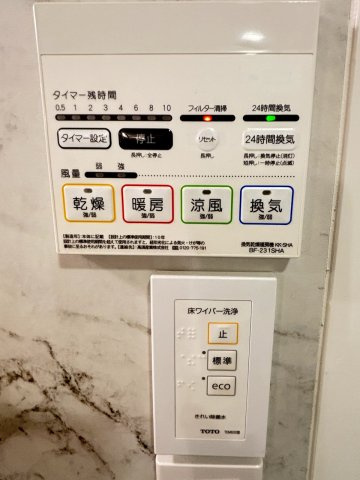 ☆浴室換気乾燥機付き☆