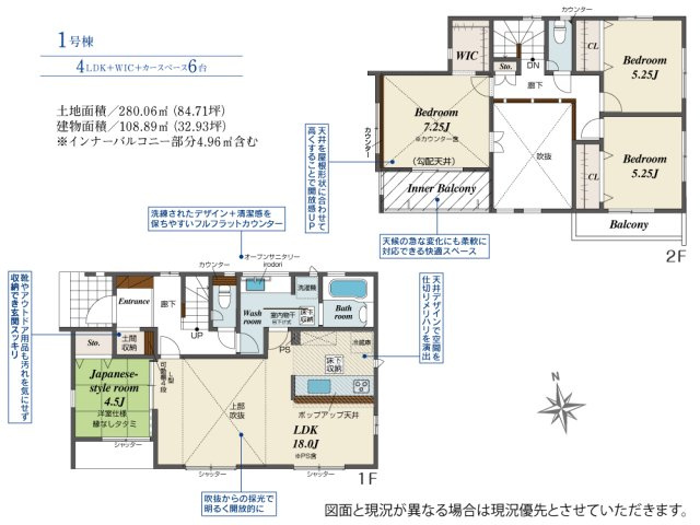 【間取り】 | 富士宮市宝町 新築一戸建て | 効率的かつ暮らしのことをしっかり考えた間取りです
