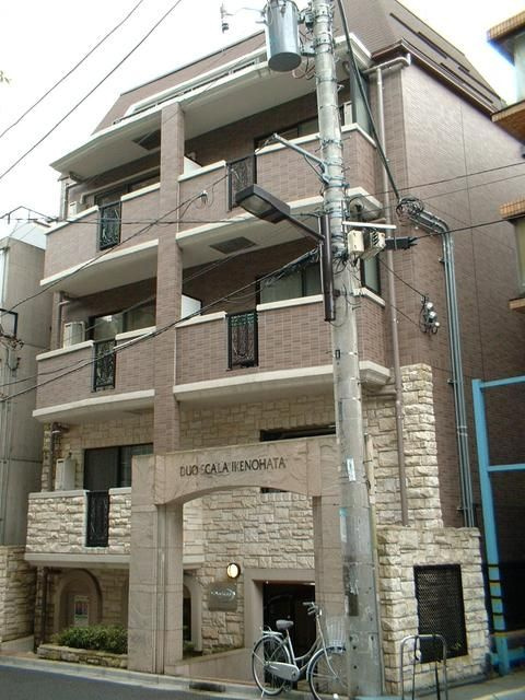 デュオ・スカーラ池之端