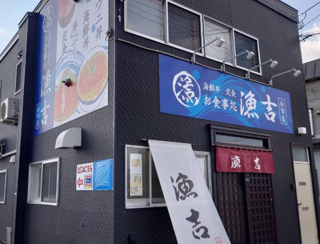 余市郡余市町　一棟アパートのその他