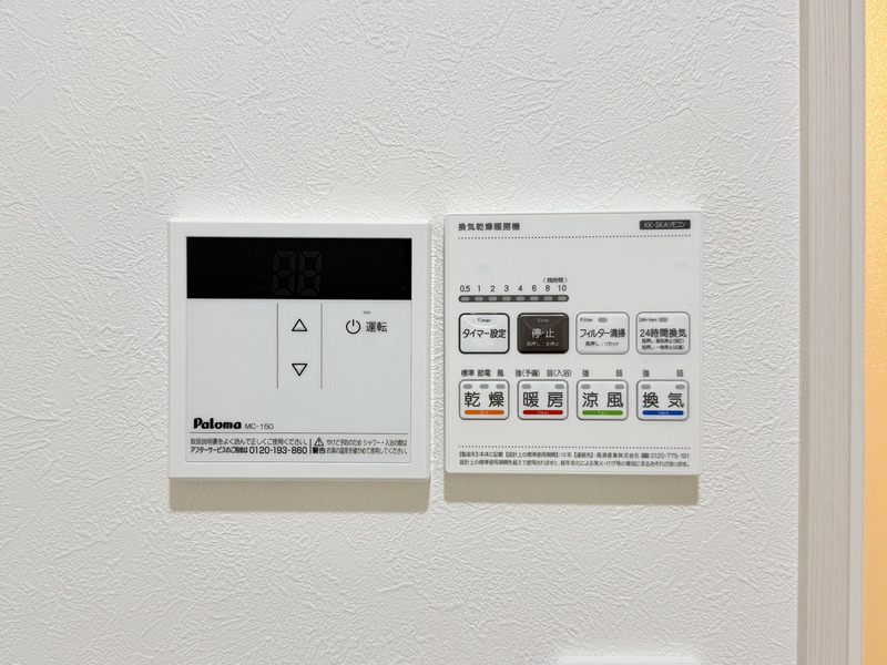 GrandirMaison小岩のセキュリティ