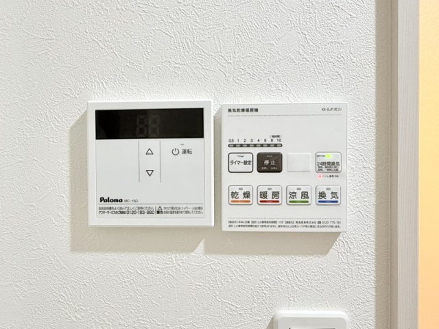 GrandirMaison小岩のセキュリティ
