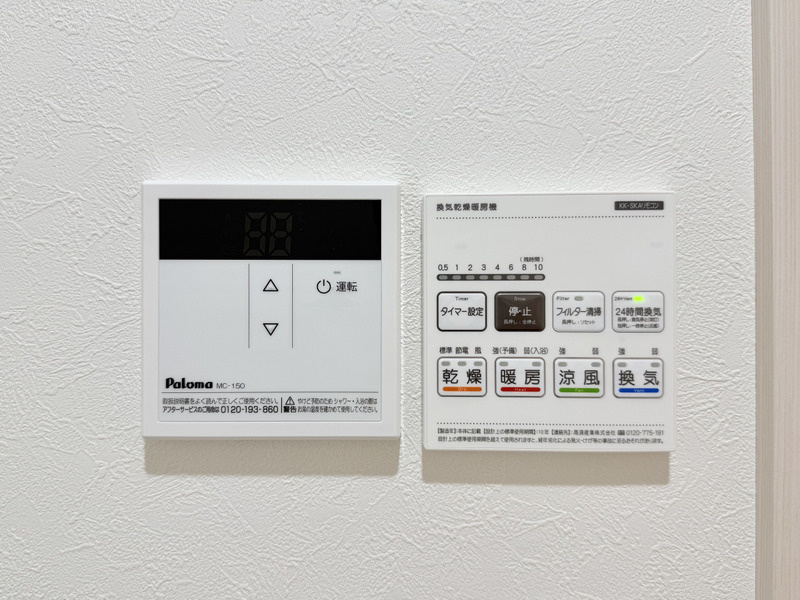 GrandirMaison小岩のセキュリティ