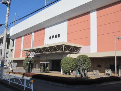 北戸田駅 400m
