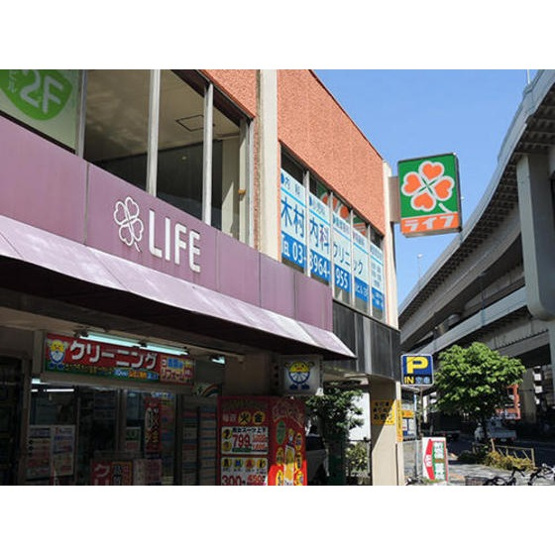 【周辺】 | アーク板橋 | スーパー「ライフ板橋店まで592ｍ」