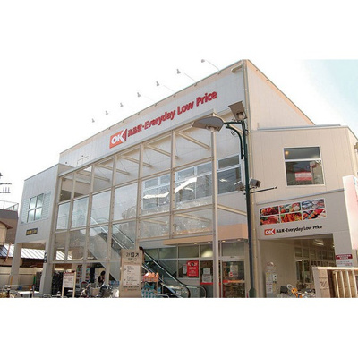 【周辺】 | グリーンパレス用賀 | スーパー「オーケー用賀駅前店まで256ｍ」
