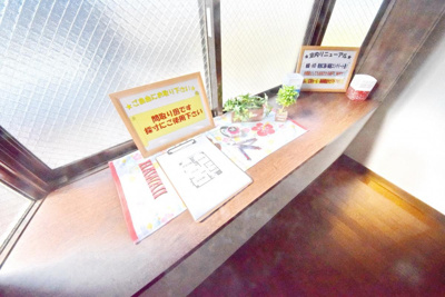 【設備】小平ユミノヒルズ