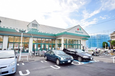 マルエツ戸倉店 恋ヶ窪駅の周辺施設 1074m