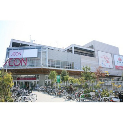 【周辺】 | クレール大倉山　太尾町 | スーパー「イオン横浜新吉田まで725ｍ」イオン横浜新吉田
