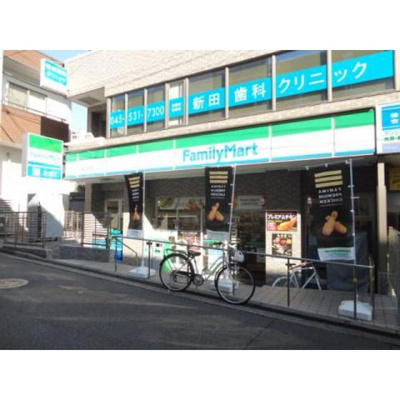 【周辺】 | クレール大倉山　太尾町 | コンビニ「ファミリーマートまで205ｍ」ファミリーマート