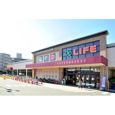 【周辺】 | クレール大倉山　太尾町 | ショッピングセンター「ライフ大倉山まで732ｍ」ライフ大倉山