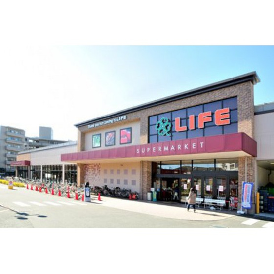 【周辺】 | クレール大倉山　太尾町 | ショッピングセンター「ライフ大倉山まで732ｍ」ライフ大倉山