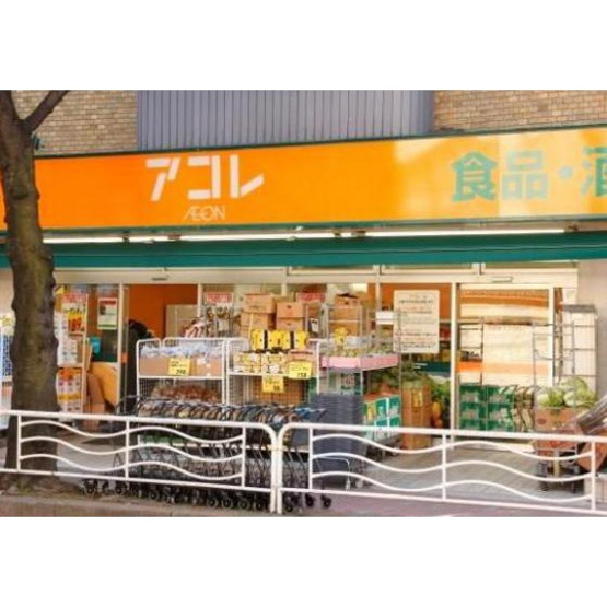 【周辺】 | ジュネスＭ | スーパー「ワイズマートまで214ｍ」アコレ三ノ輪店