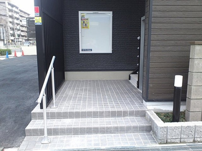 【その他】 | レオネクストアメニティ