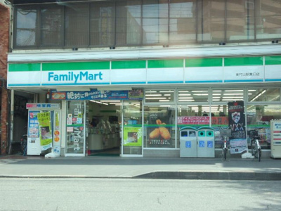 【周辺】 | ロイヤルクィーン | ファミリーマート東村山駅東口店まで333ｍ