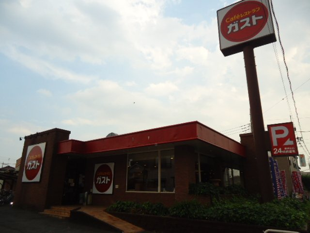 【周辺】 | ロイヤルクィーン | ガスト東村山店まで1,040ｍ