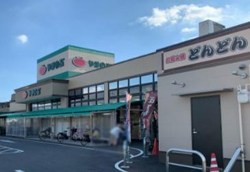 ヴァンベール永明の周辺|スーパーやまのぶ梅坪店まで534ｍ