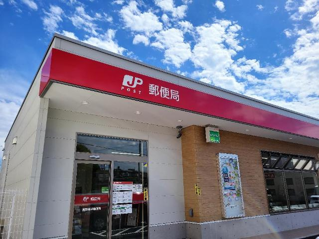 ヴァンベール永明の周辺|豊田梅坪郵便局まで214ｍ