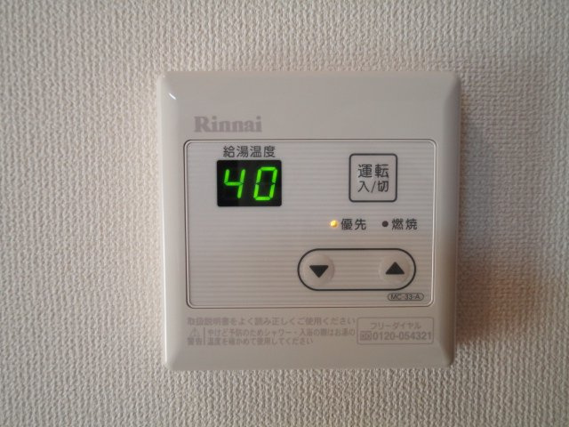 グランベルＫのその他|給湯