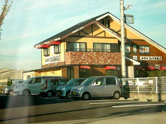 フローラの周辺|コメダ珈琲店まで1,300ｍ