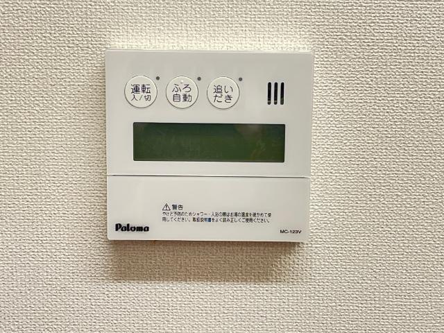 F Graciaの設備|給湯設備