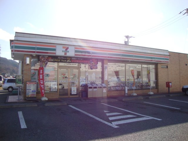 アトレヴィの周辺|セブンイレブン信州下丸子店まで1,230ｍ