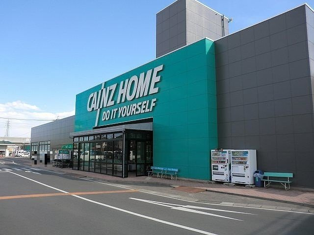 メゾンシャルムの周辺|カインズホーム青柳店まで1300m