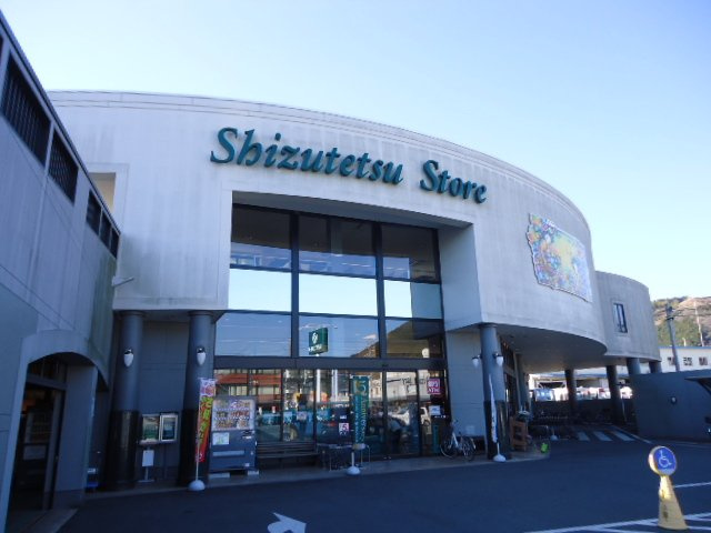 ゴールド（Ｇｏｌｄ）の周辺|しずてつストア丸子店まで1,317ｍ
