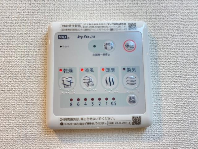 ＧＲＡＣＥＲＹのその他|浴室乾燥機（イメージ）
