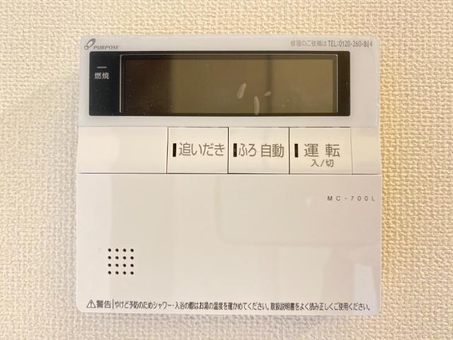 ＧＲＡＣＥＲＹのその他|給湯器リモコン（イメージ）