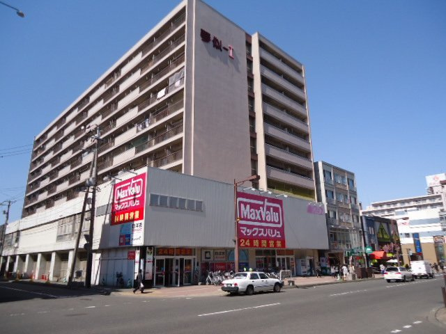 Ｐｒｅｍｉｅｒｅの周辺|マックスバリュ琴似店まで652ｍ