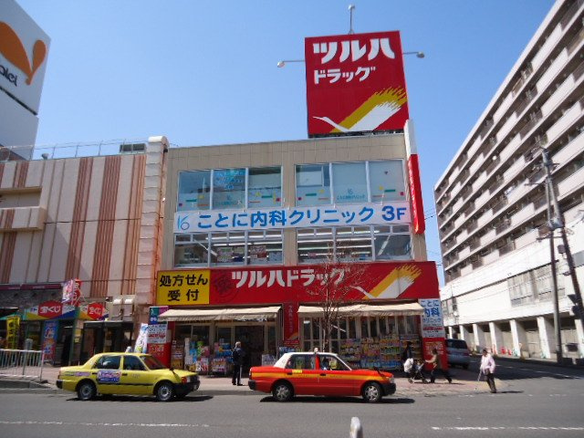 Ｐｒｅｍｉｅｒｅの周辺|ツルハドラッグ琴似中央店まで637ｍ