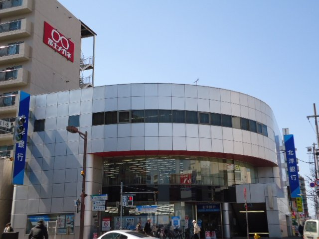 Ｐｒｅｍｉｅｒｅの周辺|北洋銀行琴似中央支店まで741ｍ