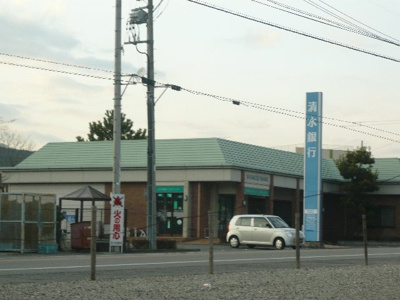 【周辺】 | Ｘｉｅ Ｘｉｅ（謝　謝）（シェイシェイ） | 清水銀行松野店まで850ｍ