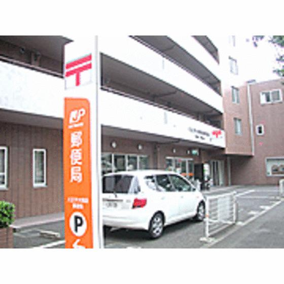 グローイングシティー大和田の周辺|郵便局「八王子大和田郵便局まで348ｍ」八王子大和田郵便局