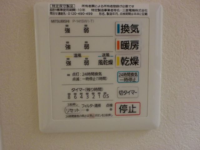 Ｋ２の設備