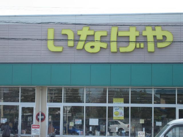 Ｎ＆Ｔ（エヌアンドティー）の周辺|いなげや草加谷塚店まで1,565ｍ