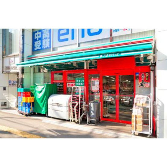 【周辺】 | ジュネスＭ | スーパー「ワイズマートまで214ｍ」まいばすけっと台東下
