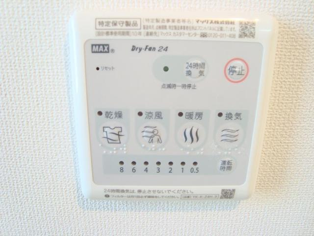 フリュレーヴのその他|浴室乾燥機