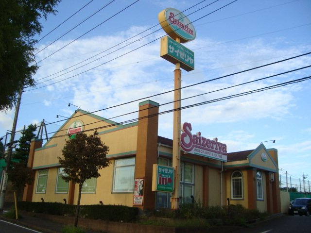 フリュレーヴの周辺|サイゼリヤ千葉あすみが丘店まで1,447ｍ